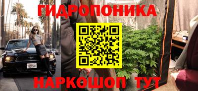 гашишное масло Балаково