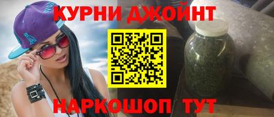 стафф Балахна