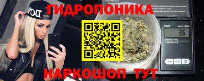гашиш Балашиха