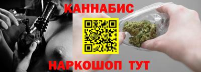 гашишное масло Балаково