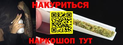 гашиш Балашиха