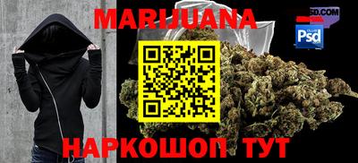 гашиш Апрелевка