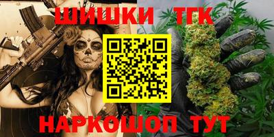 стафф Балахна