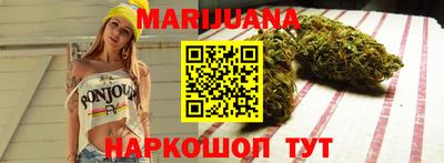 стафф Балахна