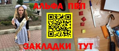 гашишное масло Балаково