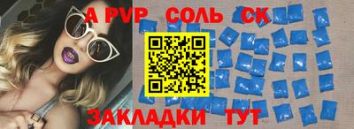 не бодяженный Апшеронск