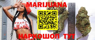 бутик Абакан