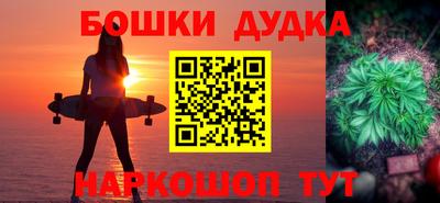 гашиш Балашиха