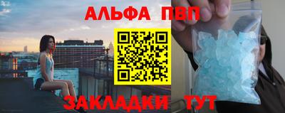 гашишное масло Балаково