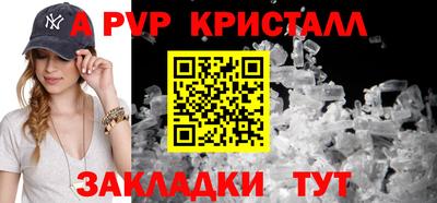 гашиш Балашиха