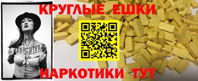 гашиш Балашиха