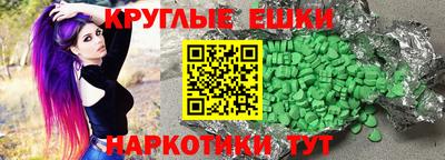 первитин Аргун