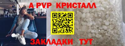 гашиш Балашиха
