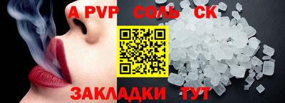 гашиш Апрелевка