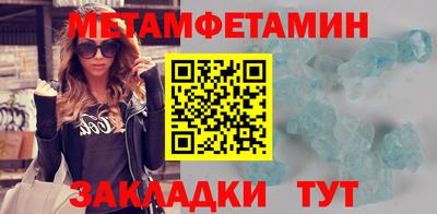 первитин Аргун