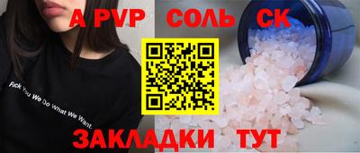 гашиш Балашиха