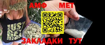 гашишное масло Балаково