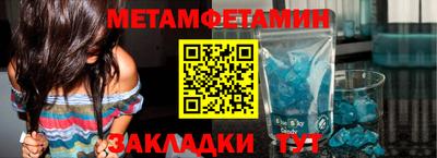 стафф Балахна