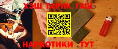 первитин Аргун