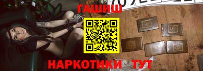 гашишное масло Балаково