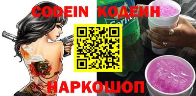 гашишное масло Балаково