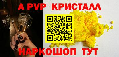 таблы Гагарин