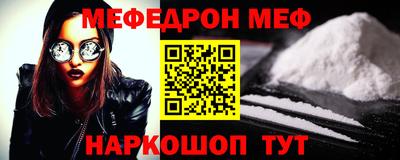 первитин Аргун