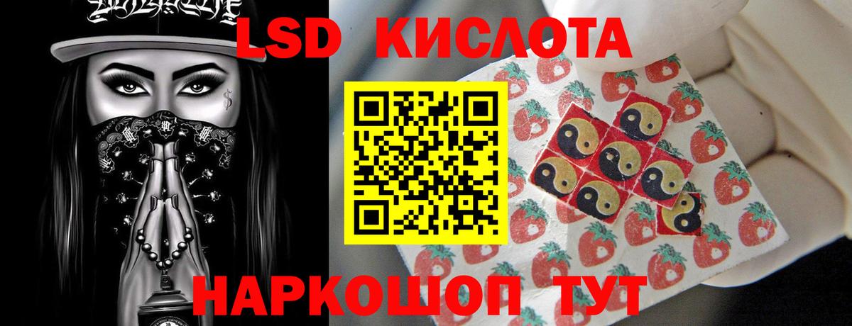 ЛСД экстази  LSD-25 экстази ecstasy  Вход с VPN  Верхняя Салда 