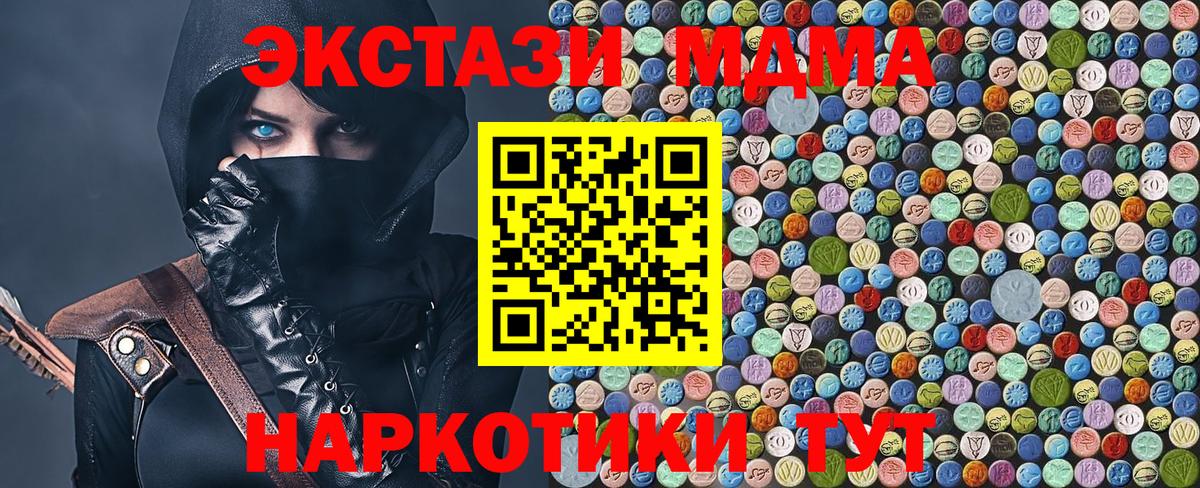 NBOMe Верхняя Салда