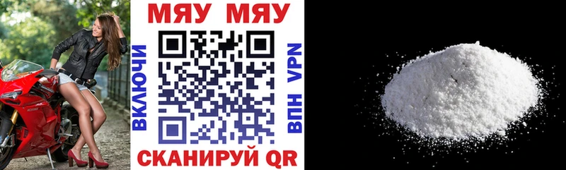 МЕФ VHQ где продают Верхняя Салда