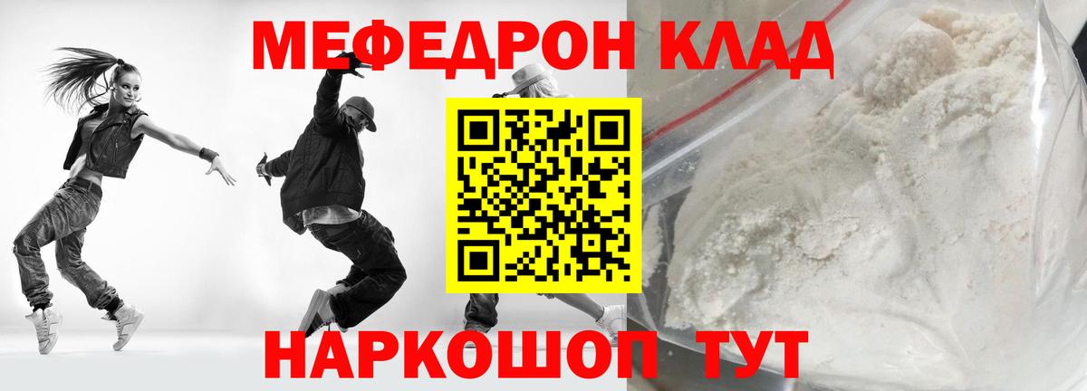 Верхняя Салда  МЕФ  Вход с VPN  МЕФ 4 MMC  Меф VHQ 
