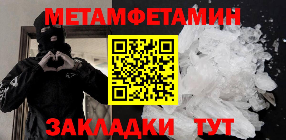 Верхняя Салда  Первитин пудра  Вход с VPN 