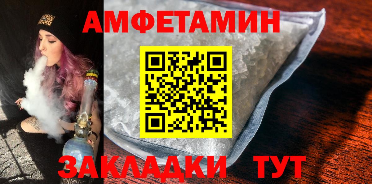 МЕТАМФЕТАМИН мет Верхняя Салда