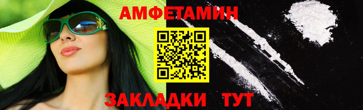 Метамфетамин Methamphetamine  Верхняя Салда 