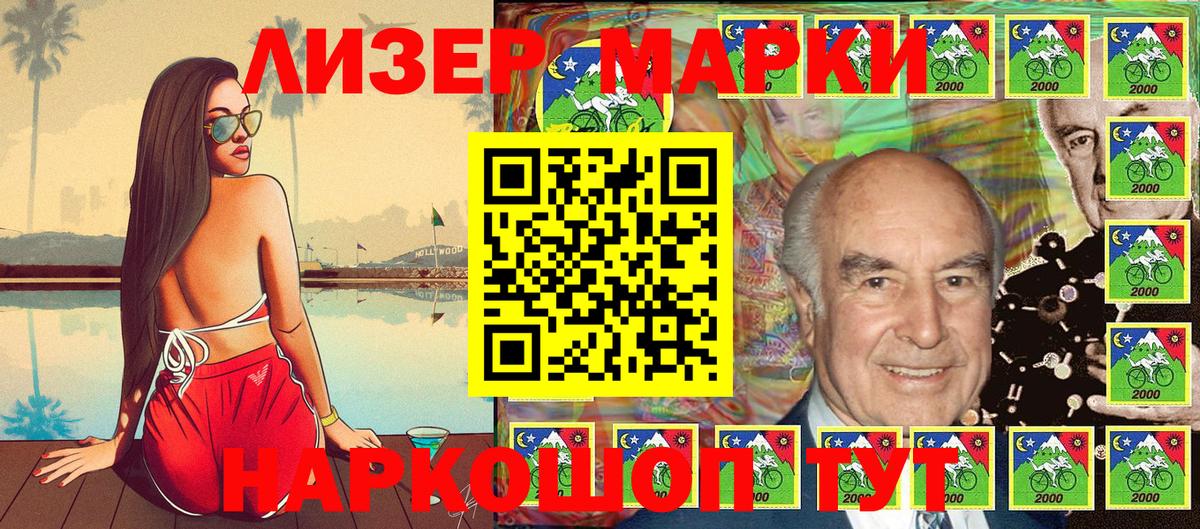 Марки NBOMe 1,5мг Верхняя Салда