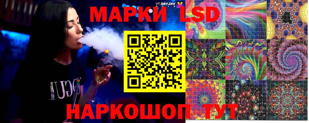 Марки N-bome 1500мкг  Верхняя Салда 