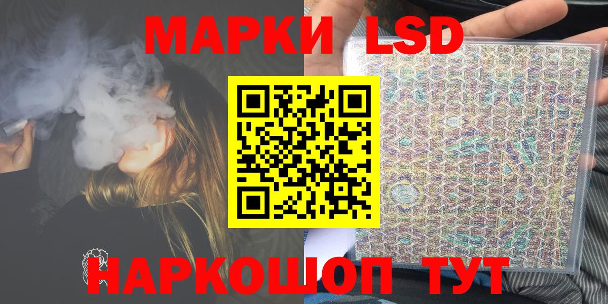 Наркотические марки 1,8мг Верхняя Салда