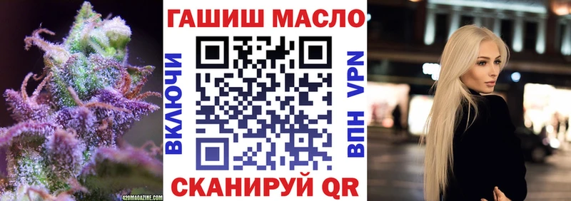 закладка  Верхняя Салда  Дистиллят ТГК гашишное масло 