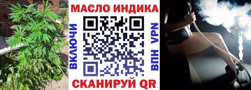 Дистиллят ТГК концентрат Верхняя Салда