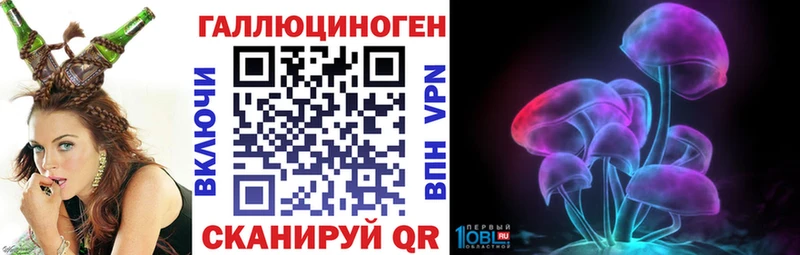 Галлюциногенные грибы MAGIC MUSHROOMS  МЕГА зеркало  Верхняя Салда 