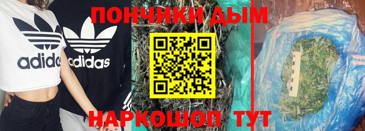 Верхняя Салда  Бошки марихуана тримм  Каннабис AK-47  Канабис планчик  Вход с VPN 