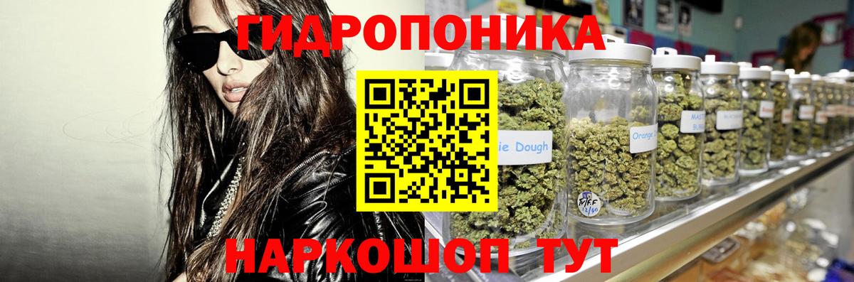 МАРИХУАНА Ganja  Каннабис OG Kush  Верхняя Салда 