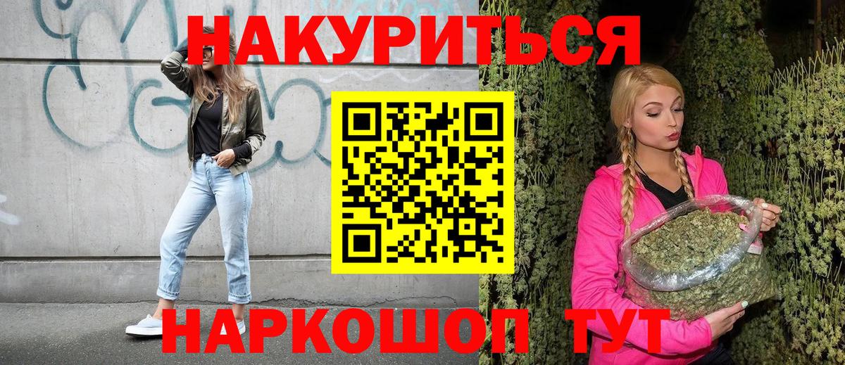 МАРИХУАНА Amnesia Верхняя Салда
